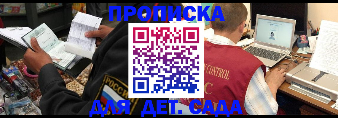 временная регистрация надежно в Кольчугино